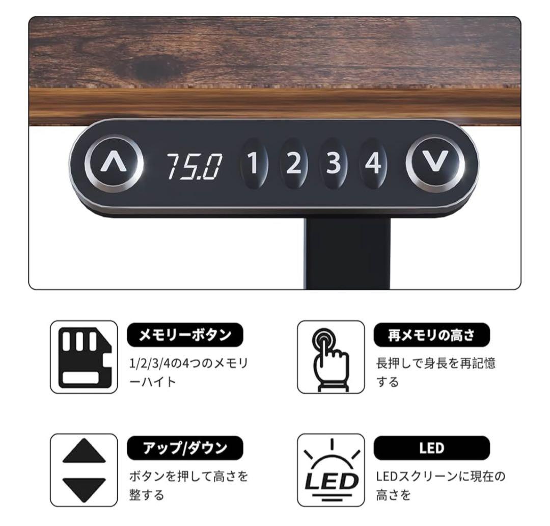 rukaさま★Radlove 電動昇降式スタンディングデスク