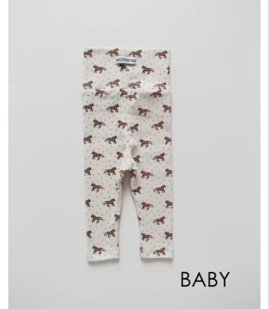 【新品未開封】monmimi horse and  80 馬　baby