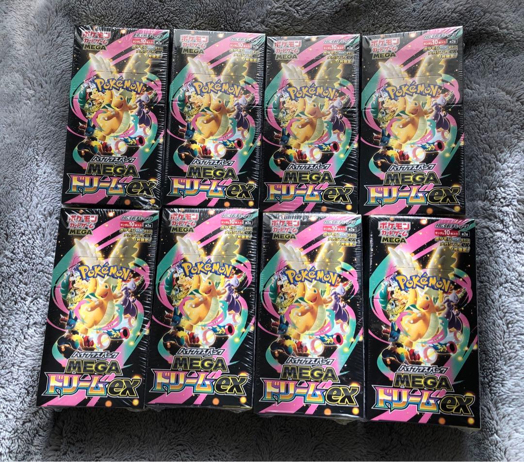 【新品未開封・全てシュリンク付】ポケモンカード MEGAドリームex 8 BOX
