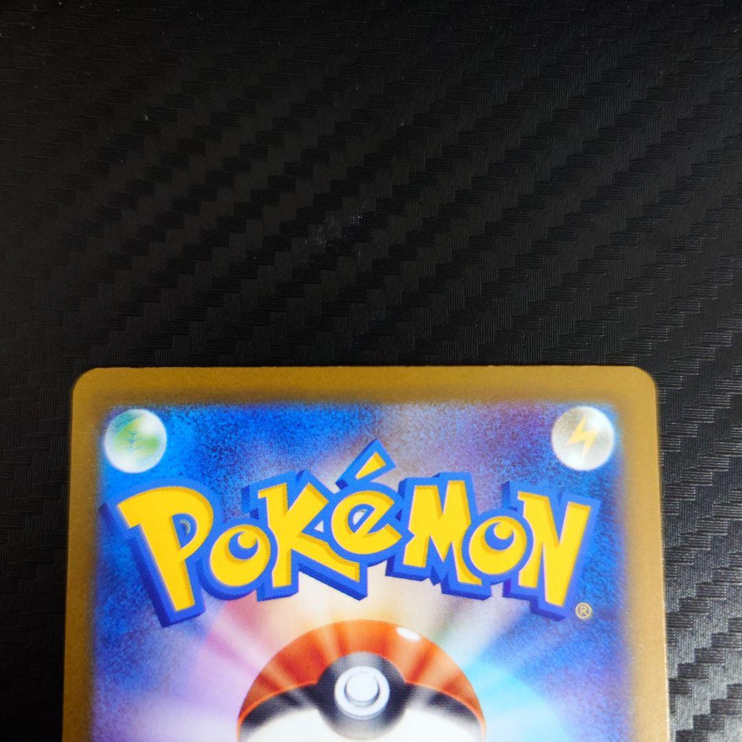 ポケモンカード★メガゲンガーex★SAR★未使用品★ローダー入り★１枚★