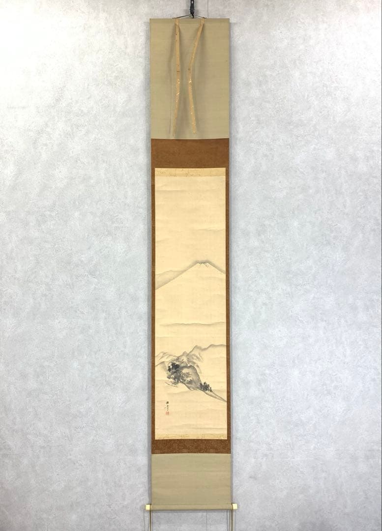 掛軸 川端玉章 富士 山水 水墨画 茶掛 茶道具 3-73