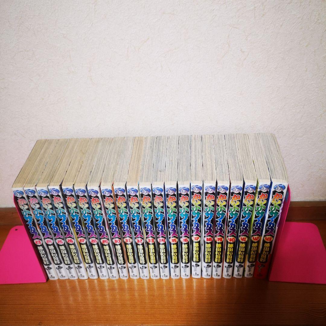 【全巻初版】からくりサーカス　全巻セット　1〜43巻