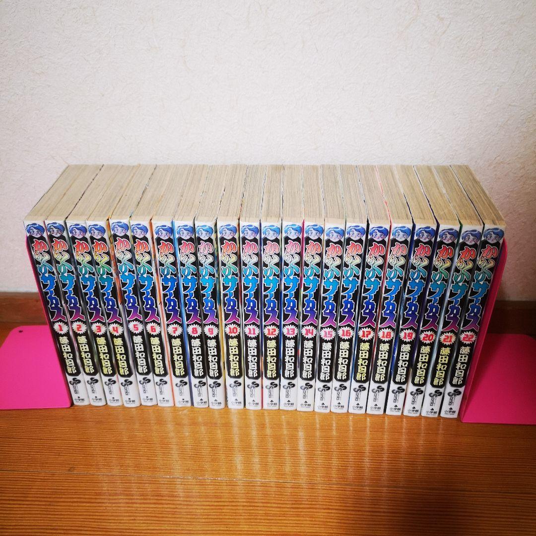 【全巻初版】からくりサーカス　全巻セット　1〜43巻