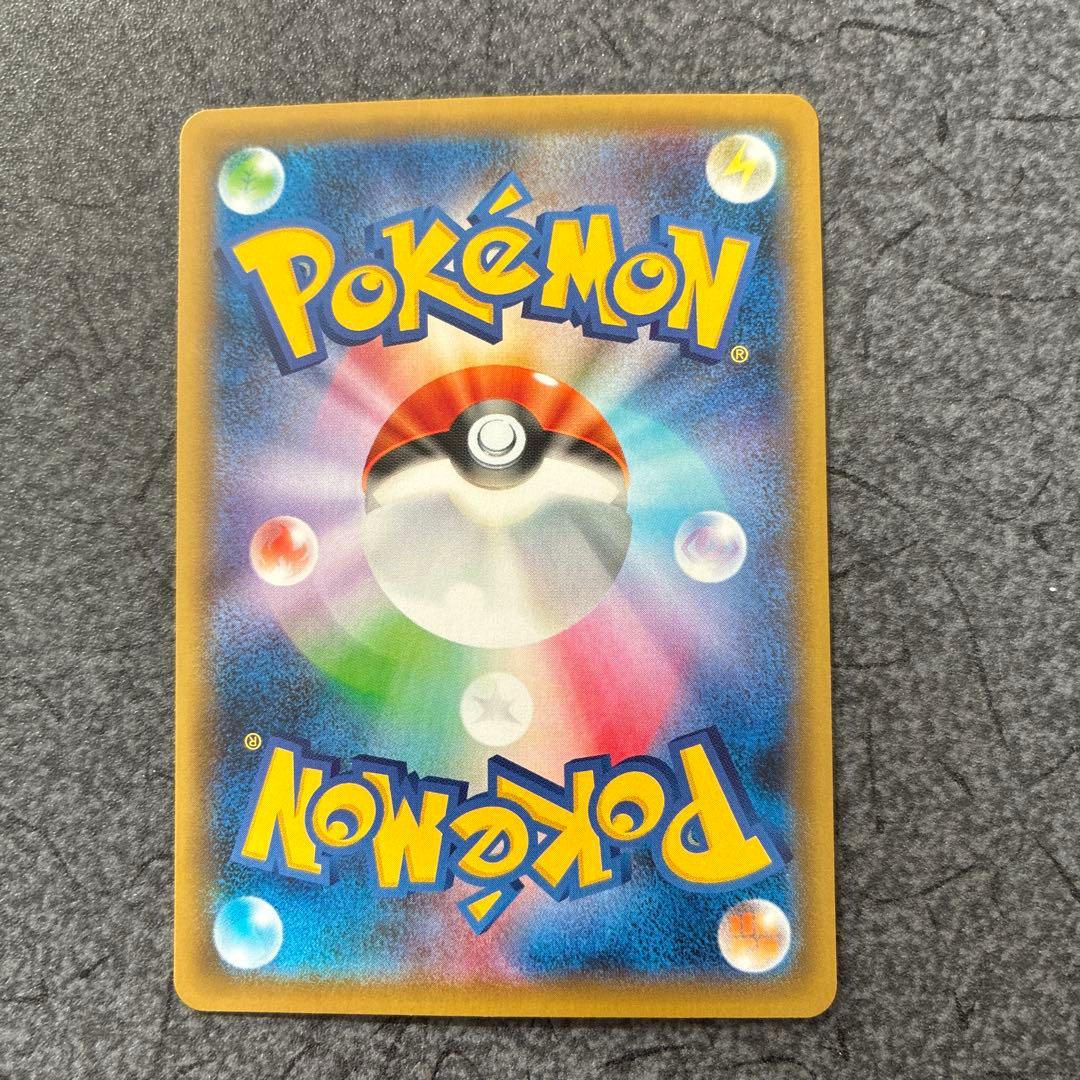 カビゴン UR S5a 双璧のファイター 093/070