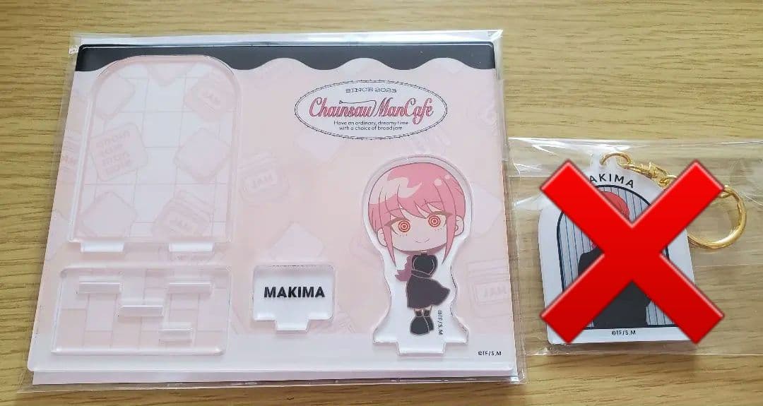 チェンソーマン　マキマ　31点セット+おまけ2点まとめ売り