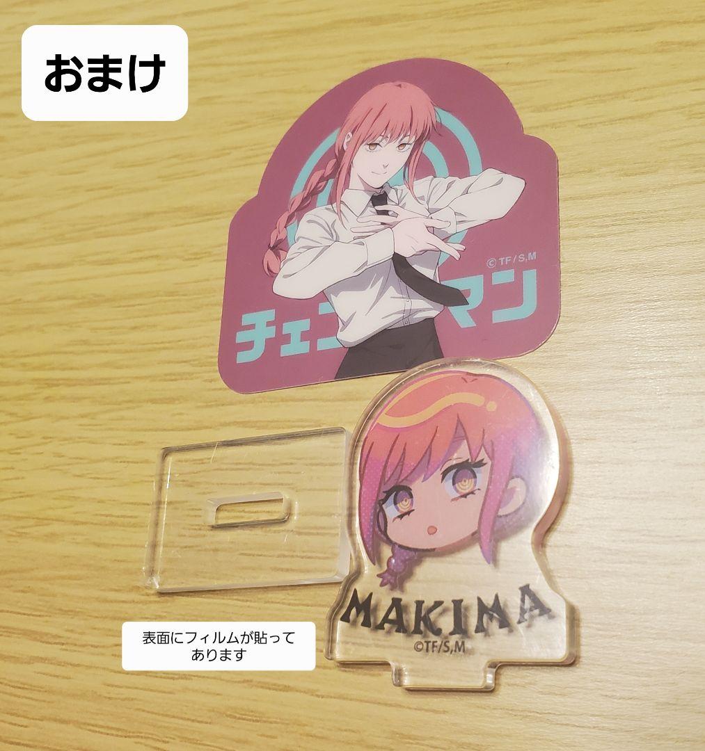 チェンソーマン　マキマ　31点セット+おまけ2点まとめ売り