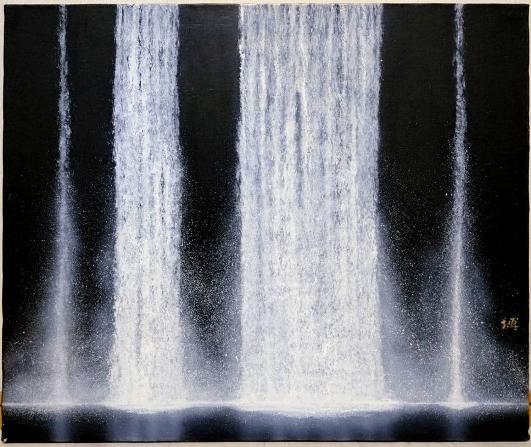 【F20号】千住博【ウォーターフォール】手描き/表サイン・共シール有/岩彩/油彩