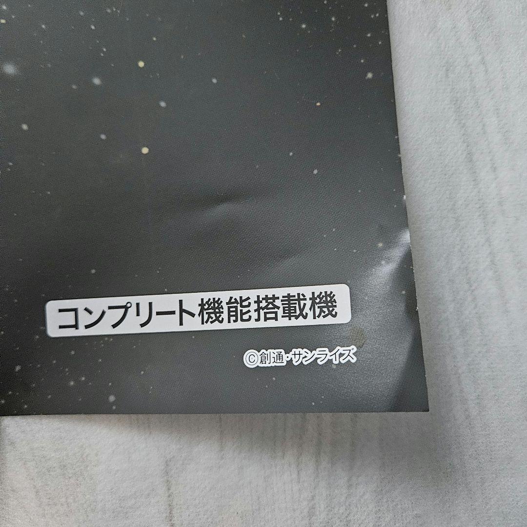 【ガンダムUC】ユニコーン ポスター