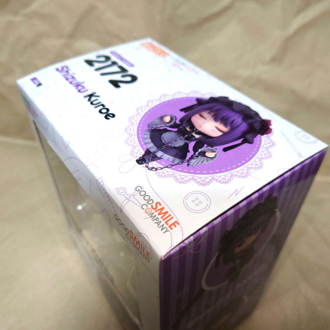 ねんどろいど その着せ替え人形は恋をする 黒江雫