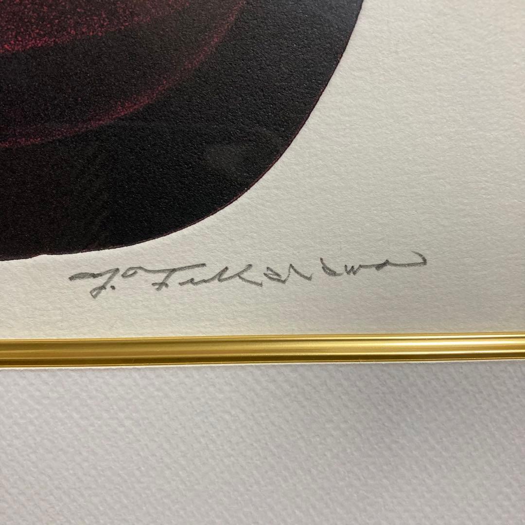 【真作保証】深沢幸雄「私がいる」1968年 銅版画 直筆サイン 版画