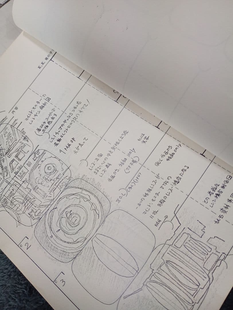 未来警察ウラシマン