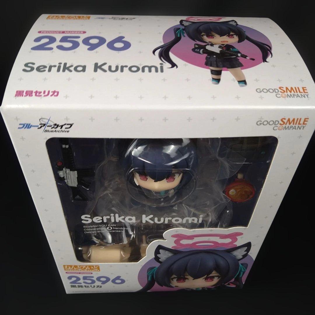 ねんどろいど ブルーアーカイブBlue Archive4体セット特製丸台座付き