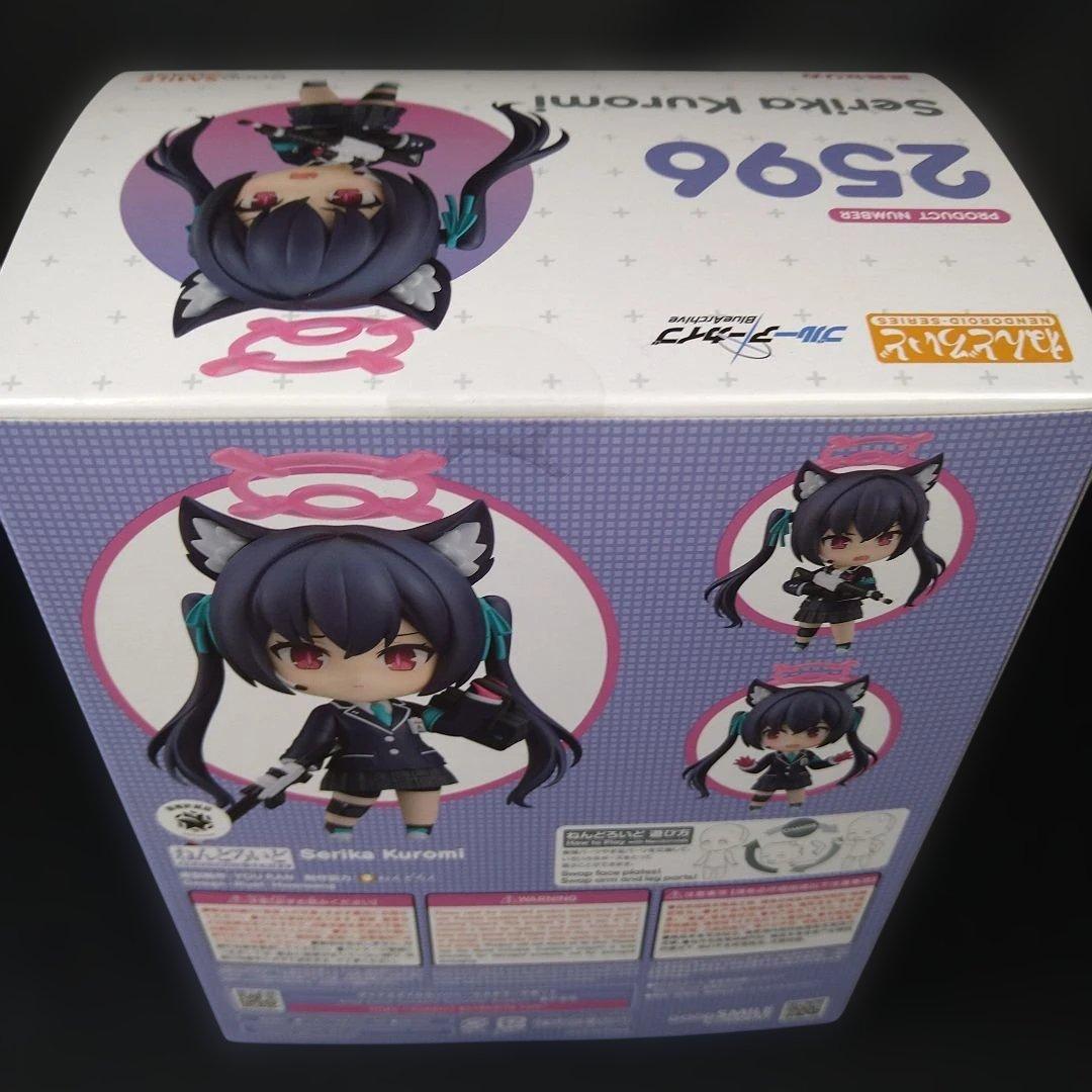 ねんどろいど ブルーアーカイブBlue Archive4体セット特製丸台座付き