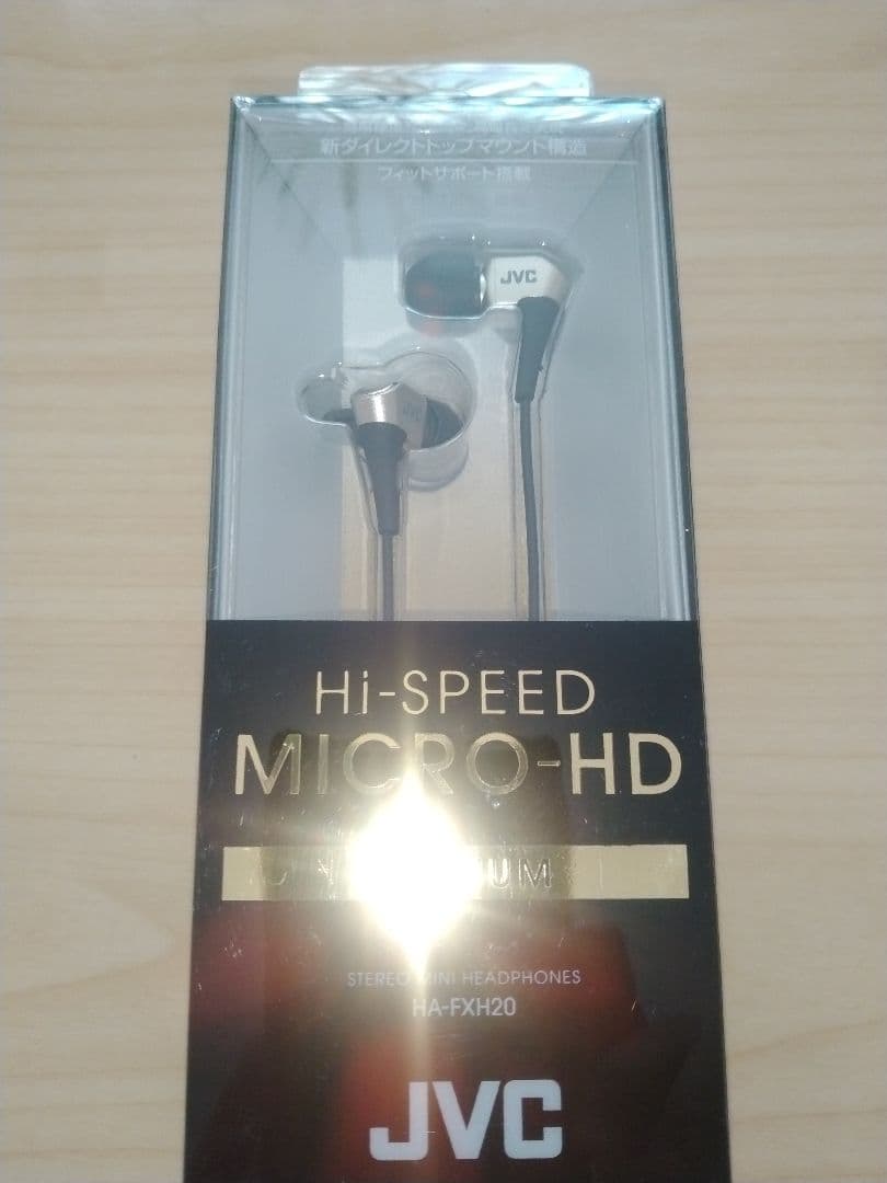 未使用品　JVC HA-FXH20　高評価品