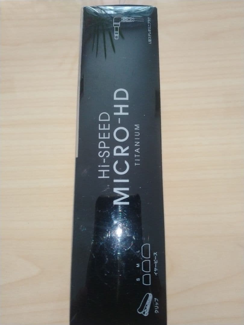 未使用品　JVC HA-FXH20　高評価品