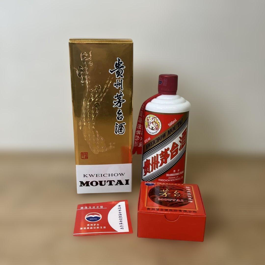 未開栓 貴州茅台酒 マオタイ酒 天女ラベル 2021 中国酒 冊子/グラス付