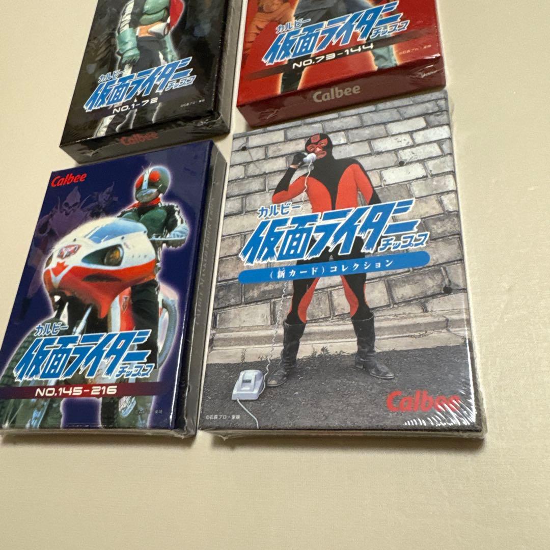 【未開封】カルビー仮面ライダーチップス　カード　復刻カード4セット　【4206