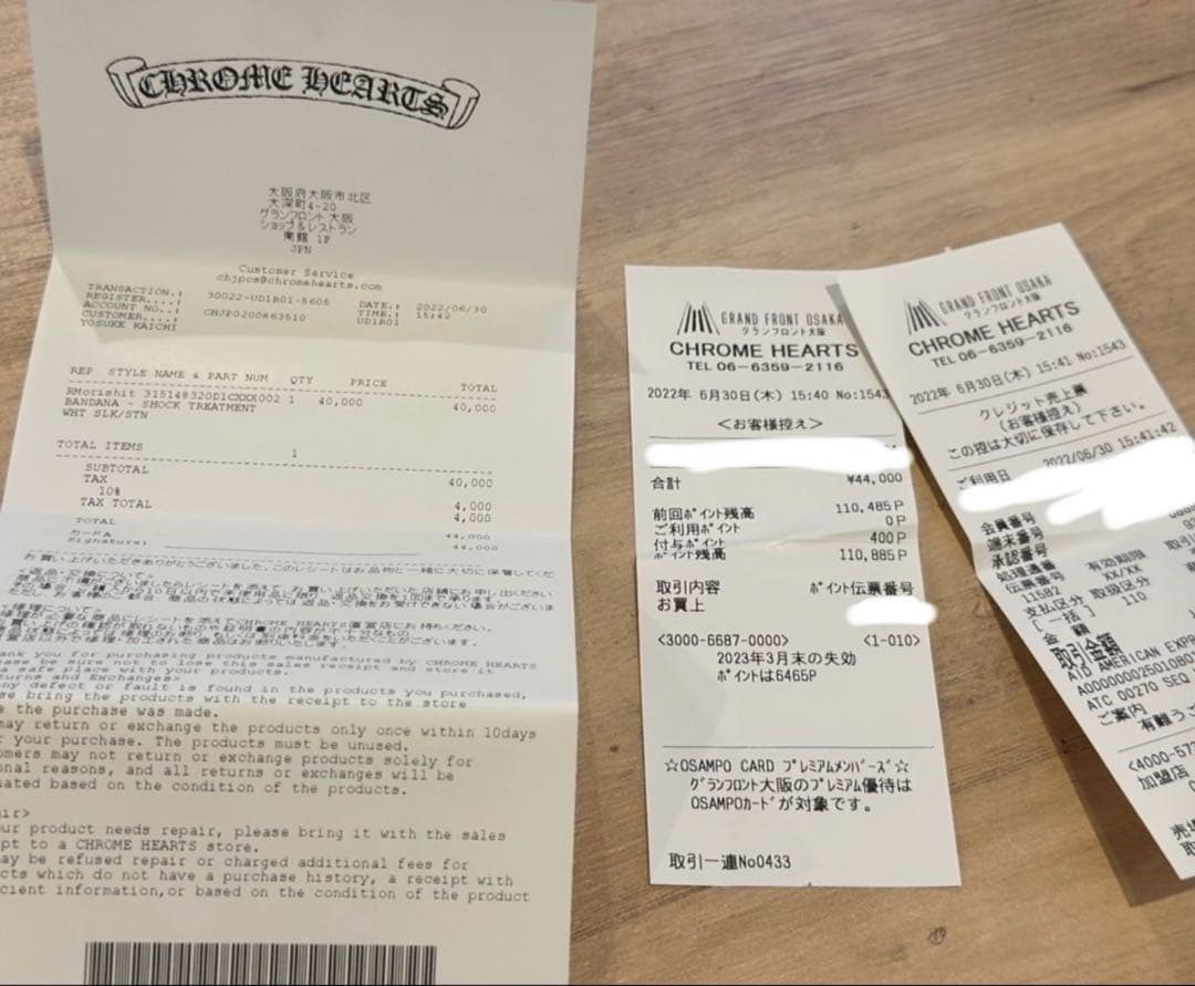 7月で掲載終了【美品】クロムハーツ/シルクバンダナ