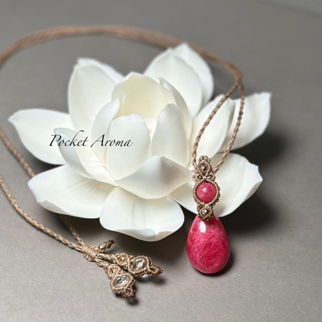 『深璦』ロードナイトとロードナイトシリカのマクラメペンダントネックレス