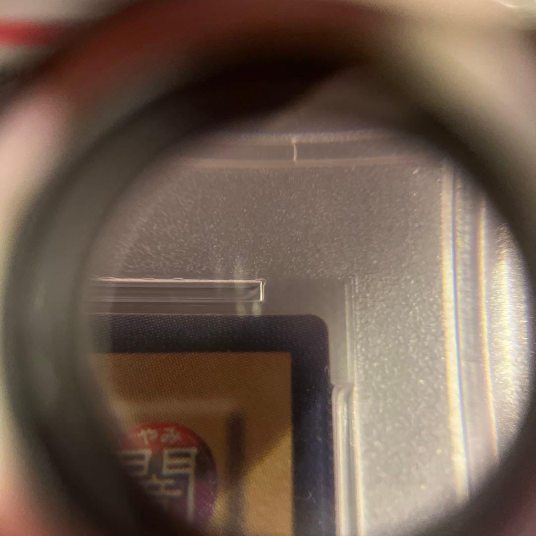 遊戯王　ブラックマジシャン　レリーフ　psa10