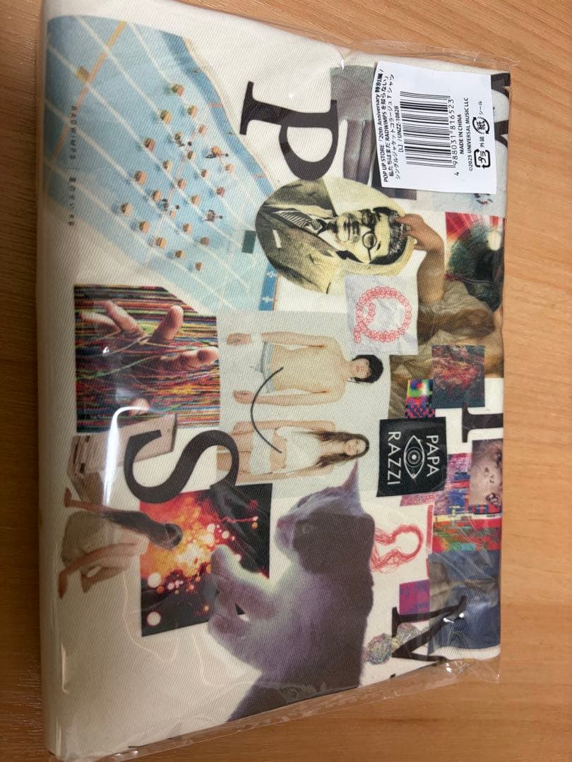 私たちはまだRADWIMPSを知らない Tシャツ Lサイズ