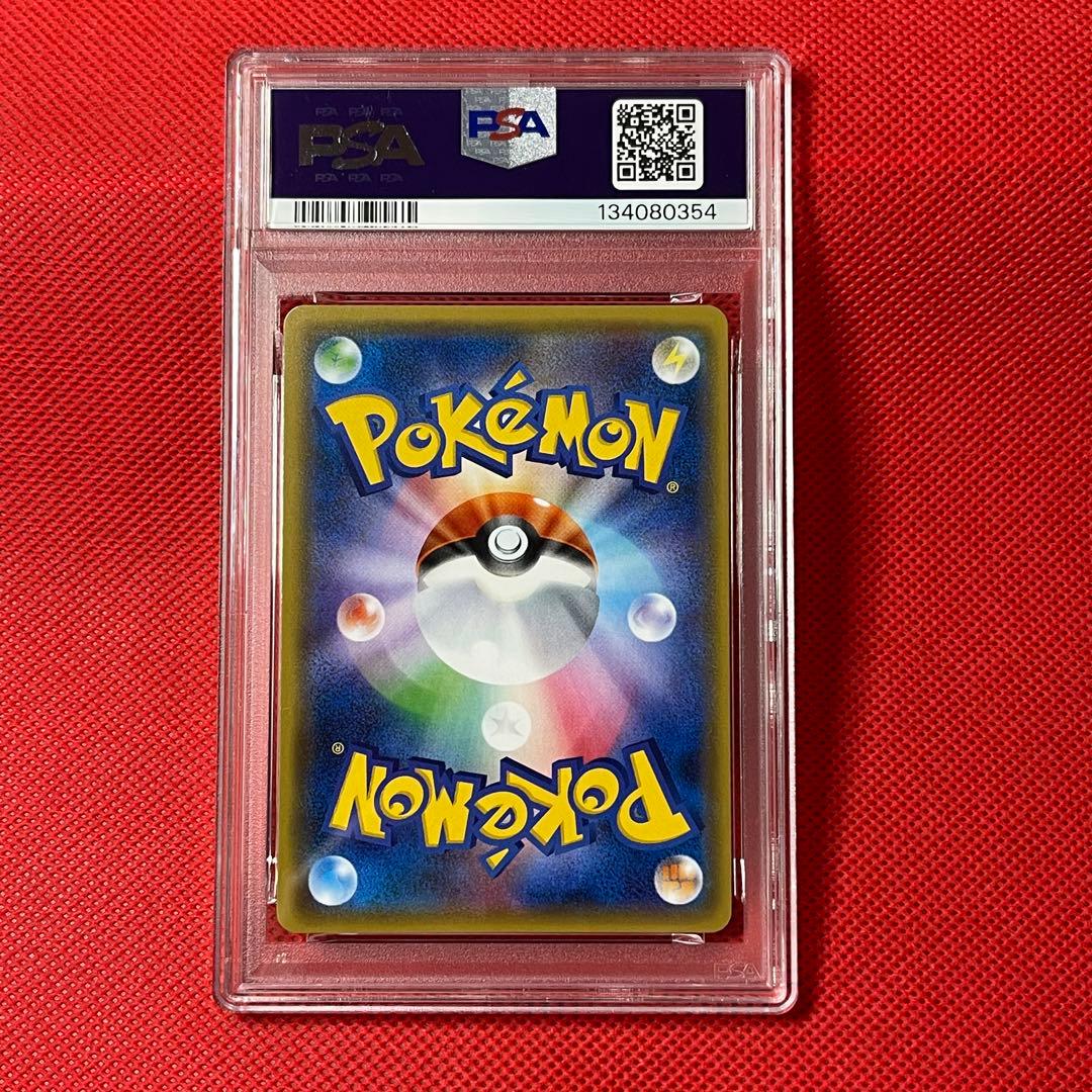 PSA10★ N 139/171 ミラー ポケモンカード