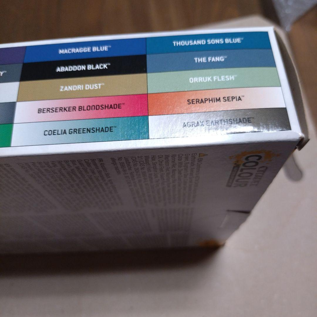 シタデルカラー　BATTLE READY PAINT 30色セット