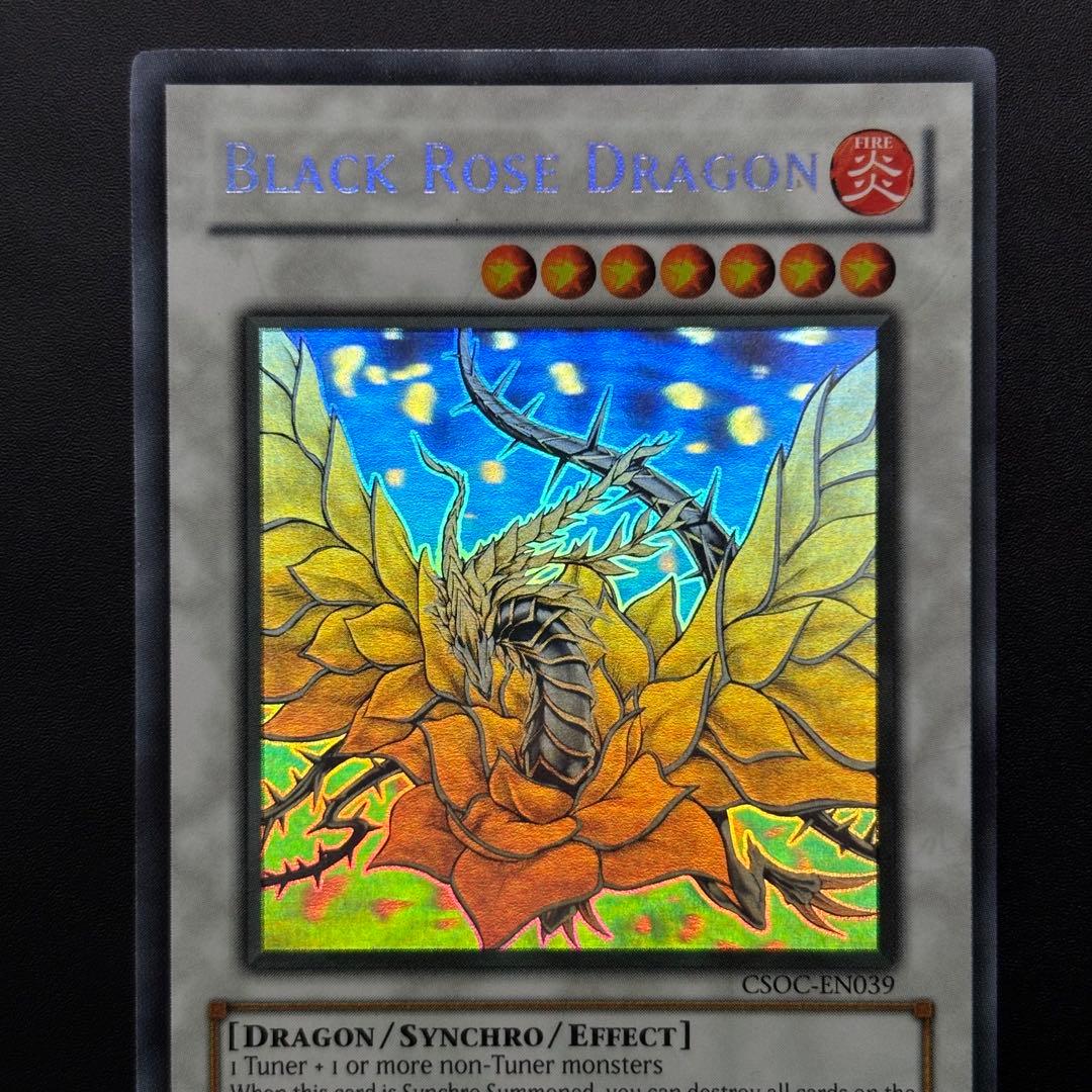 遊戯王 ブラック•ローズ•ドラゴン 北米版　ゴーストレア