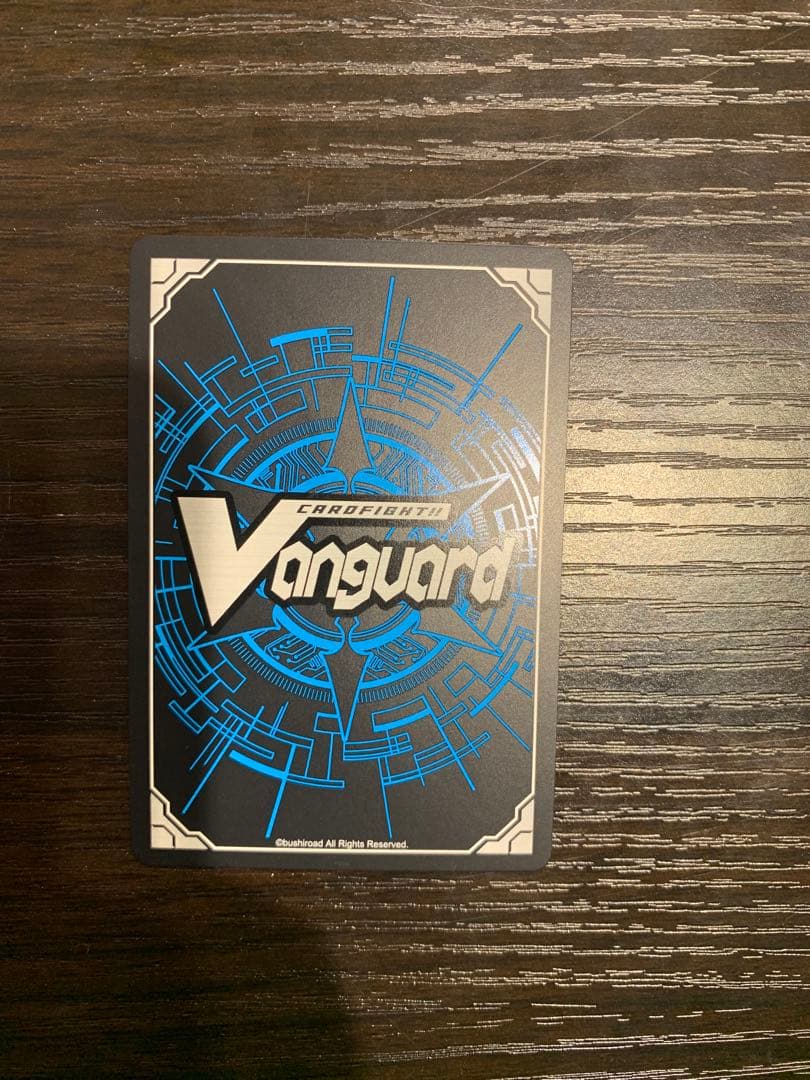 ヴァンガード　Divinez 員弁ナオ　治トリガー