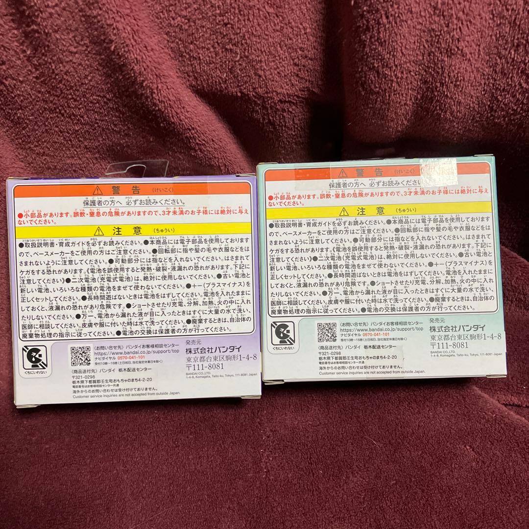 たまごっちパラダイス 2個セット　新品未開封　24時間以内発送