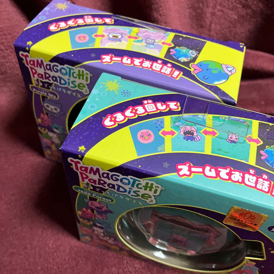 たまごっちパラダイス 2個セット　新品未開封　24時間以内発送