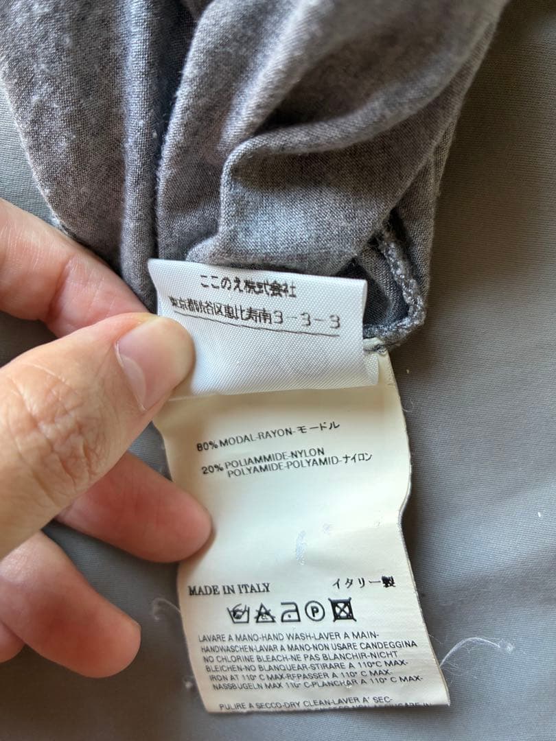 【マルタンマルジェラ 】タンクトップ