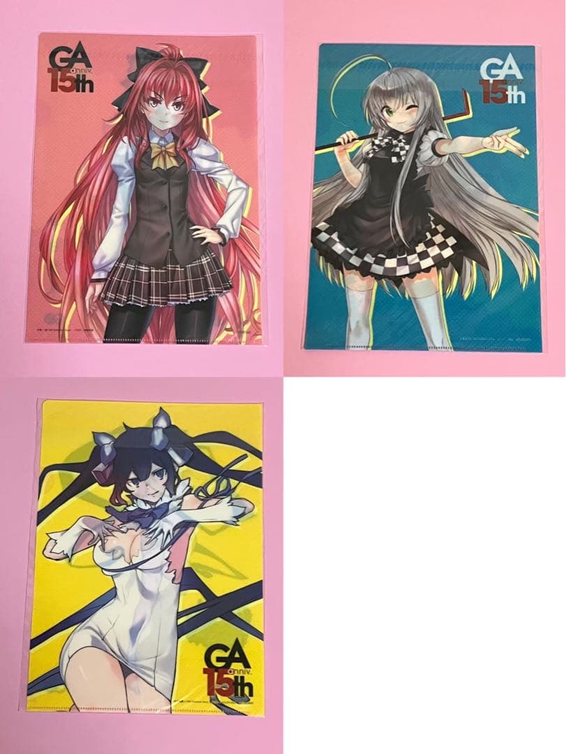 【激レア100人限定品】GA15周年記念 クリアファイル 全15枚セット