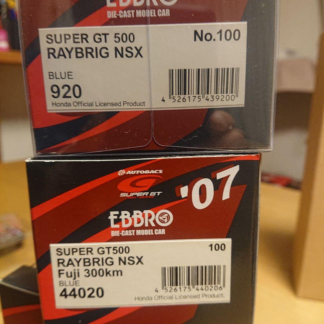 エブロ 1/43 NSX 07 8台セット タカタ/リアル/エプソン/ARTA