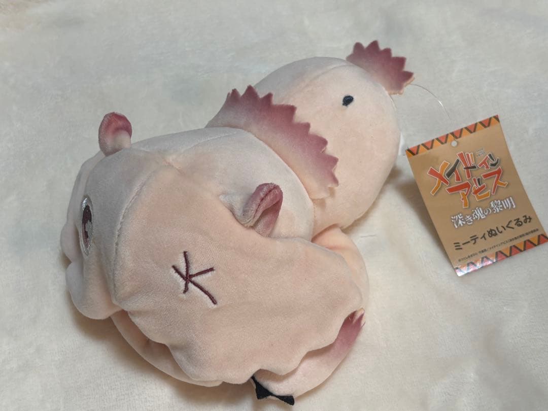メイドインアビス・ミーティぬいぐるみ　タグ付き美品