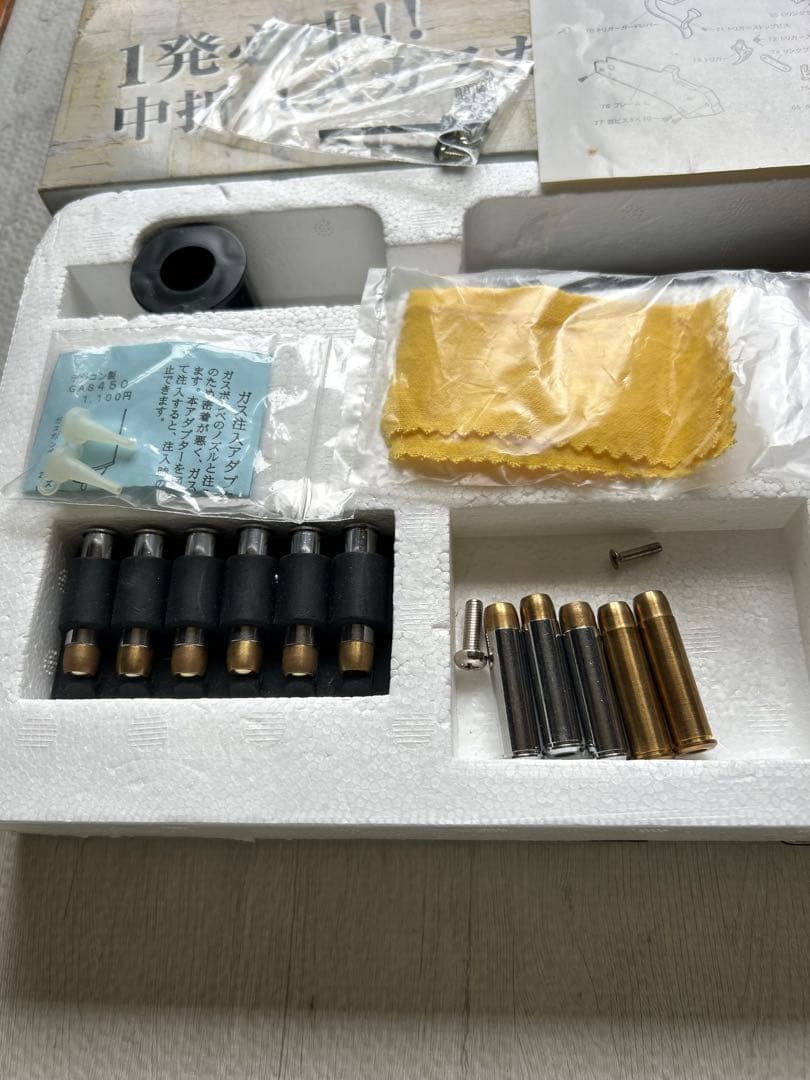 DIGICON TARGET パーツ多数