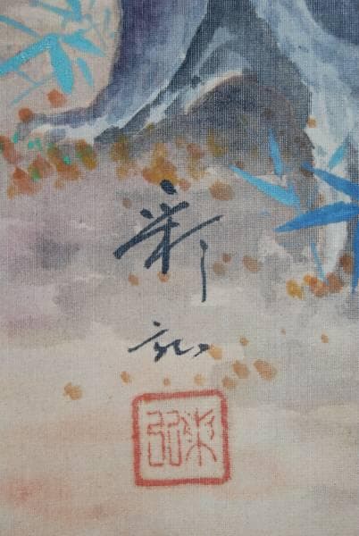 不詳/秋景山水人物図/布袋屋掛軸HB-268/