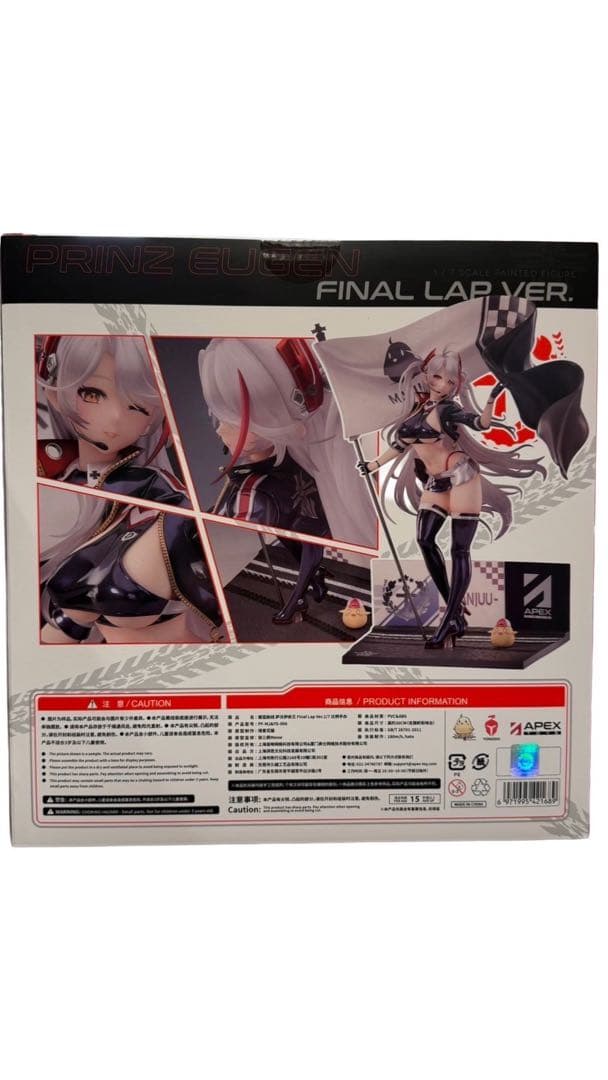 【未開封品】　プリンツ・オイゲン ファイナル・ラップVer. 「アズールレーン」