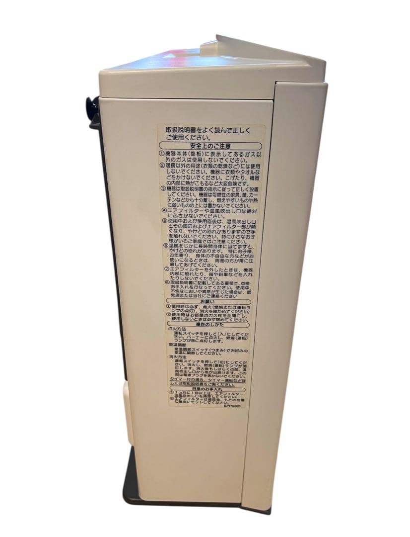 GFH-4003S ガスファンヒーター NORIT