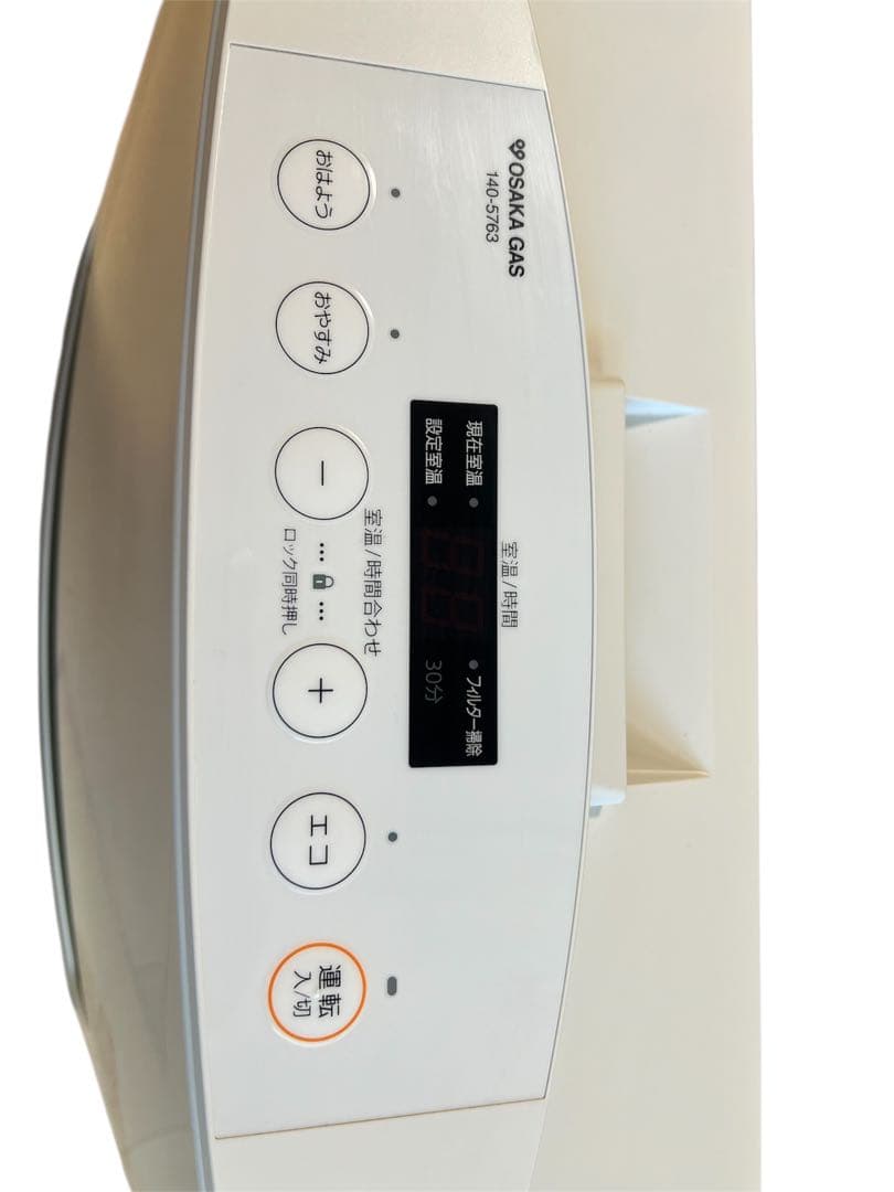 GFH-4003S ガスファンヒーター NORIT