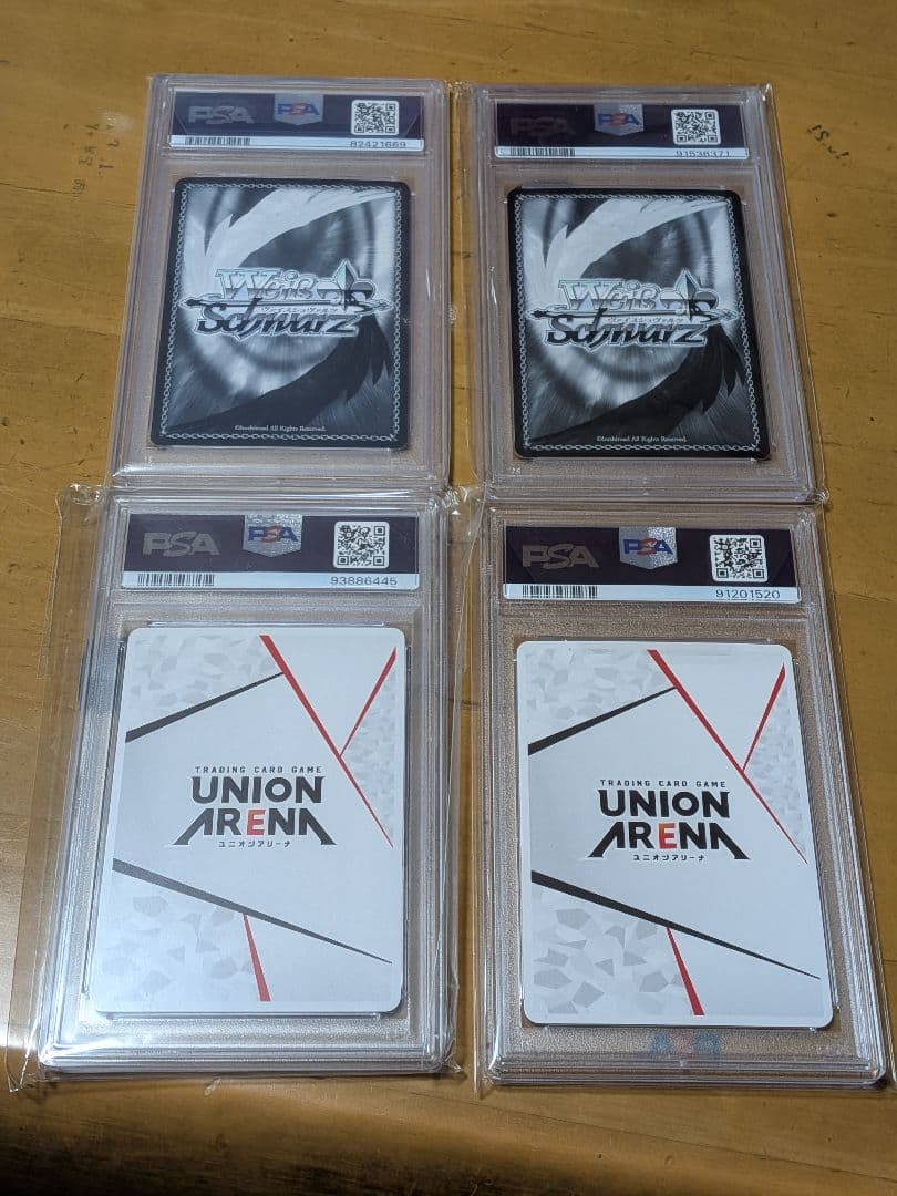 さくらみこ星街すいせいssp　リーファアスナ　ACTIONポイント4枚まとめ売り