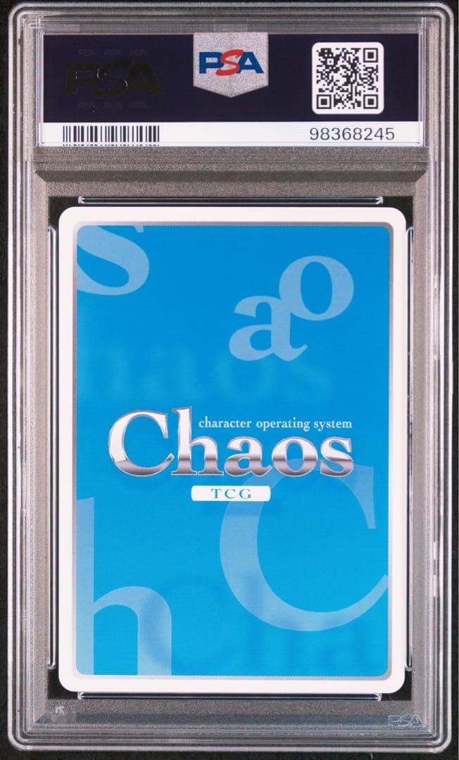 Chaos 蒼の彼方のフォーリズム GR じゃれ合うふたり 有坂真白 psa10