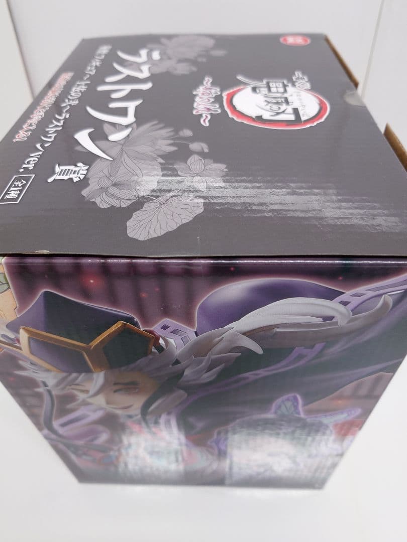 鬼滅の刃　一番くじ　姉の仇　ラストワン　童磨