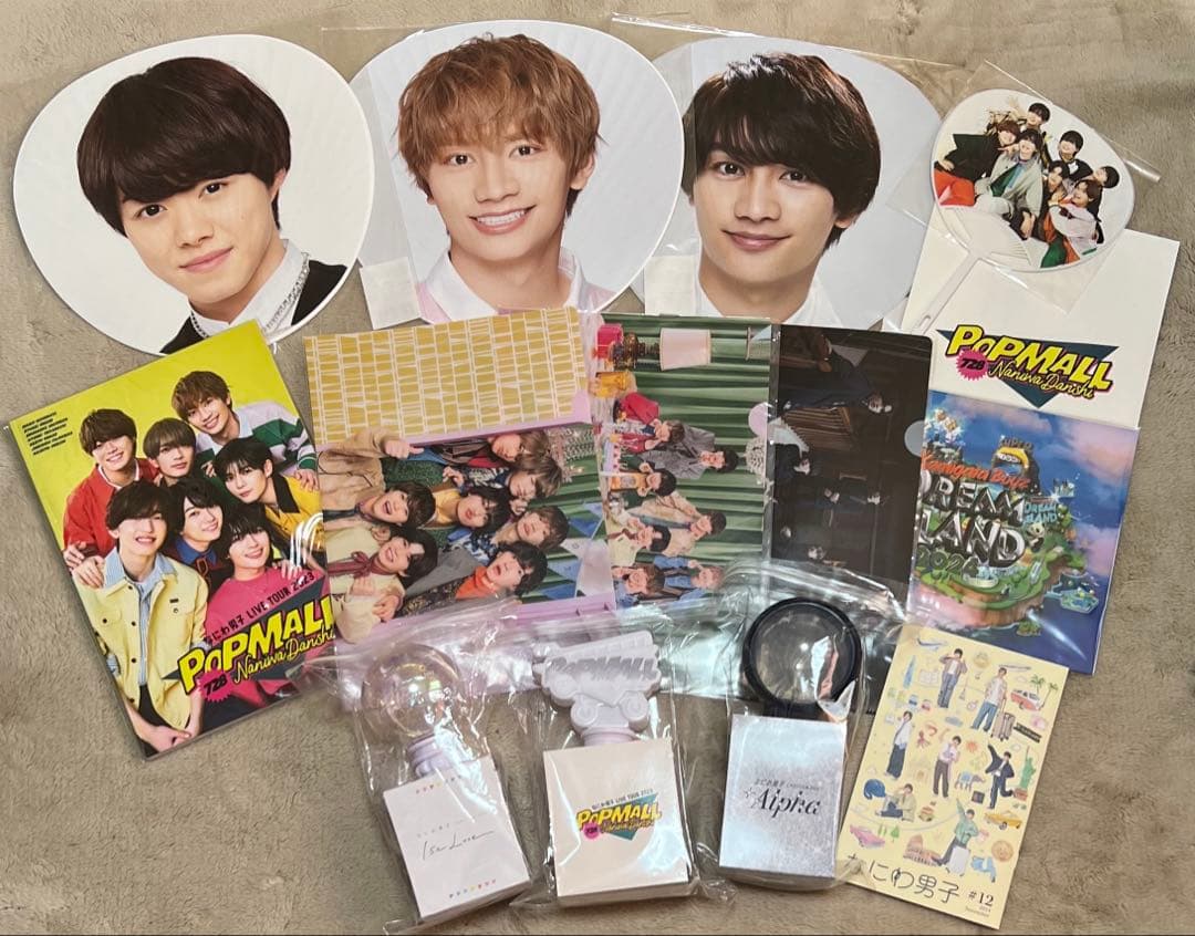 なにわ男子グッズ まとめ売り 主に丈橋