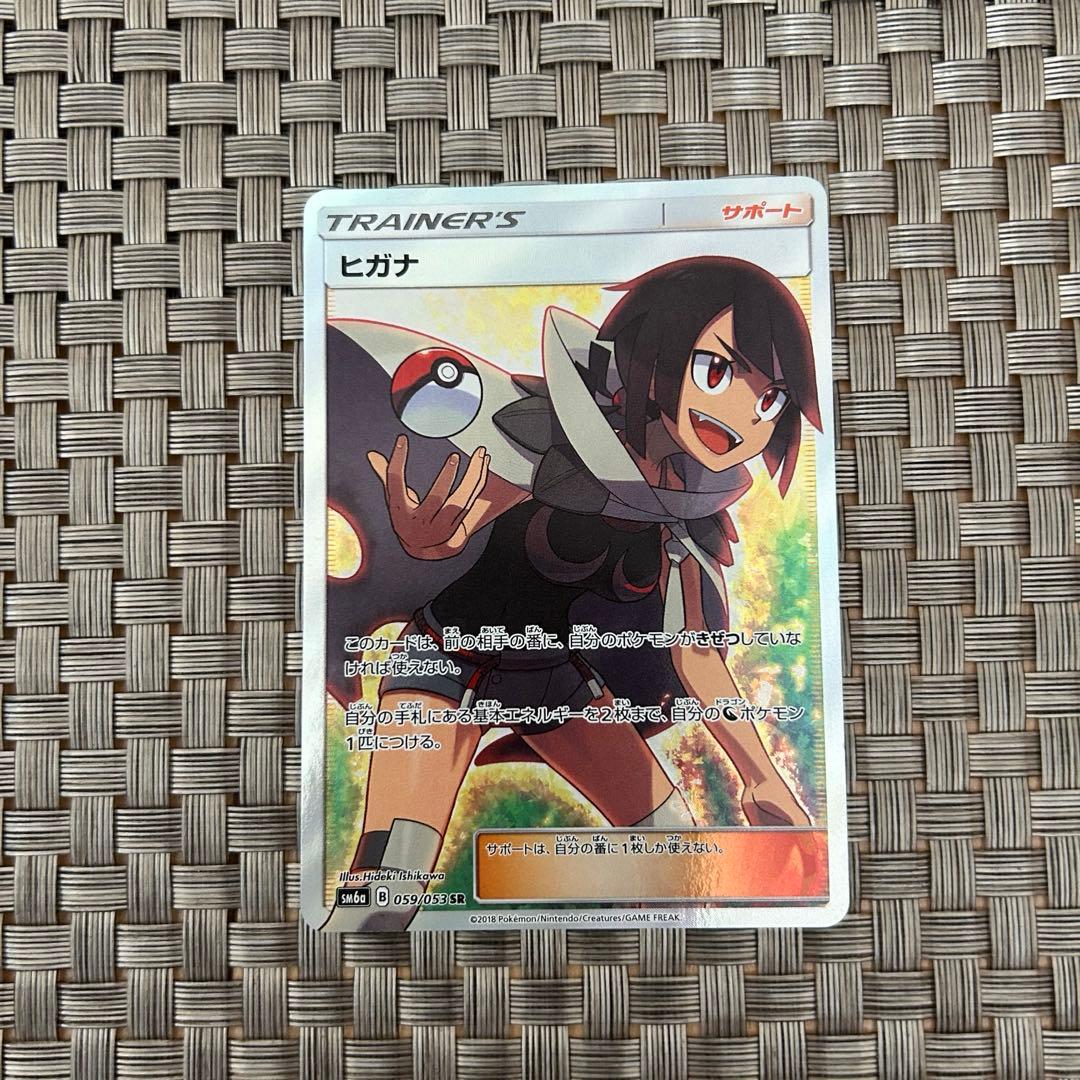 小*僧様 ヒガナsr