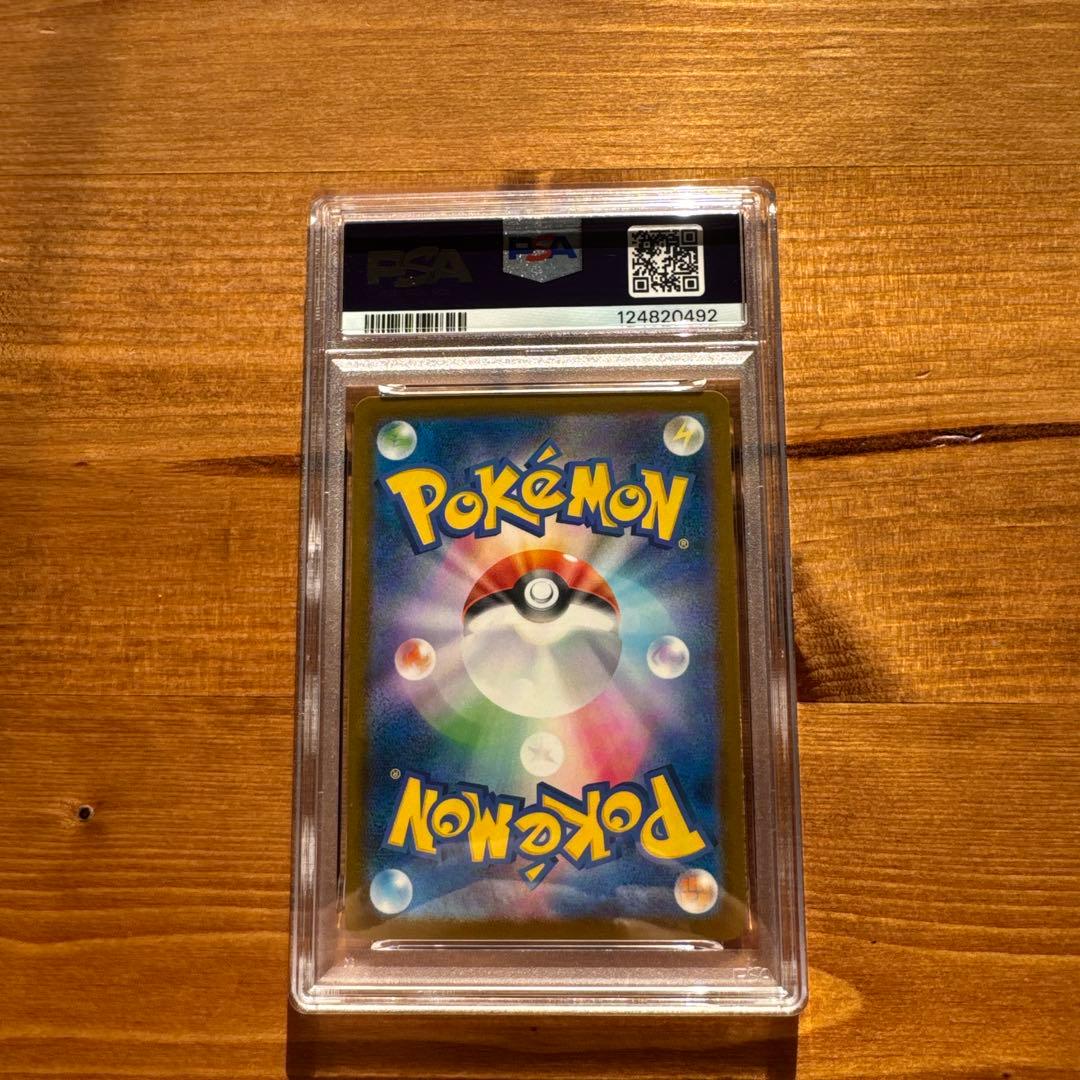 【PSA10】ピカチュウ イラストレーションコンテスト 2024 プロモカード