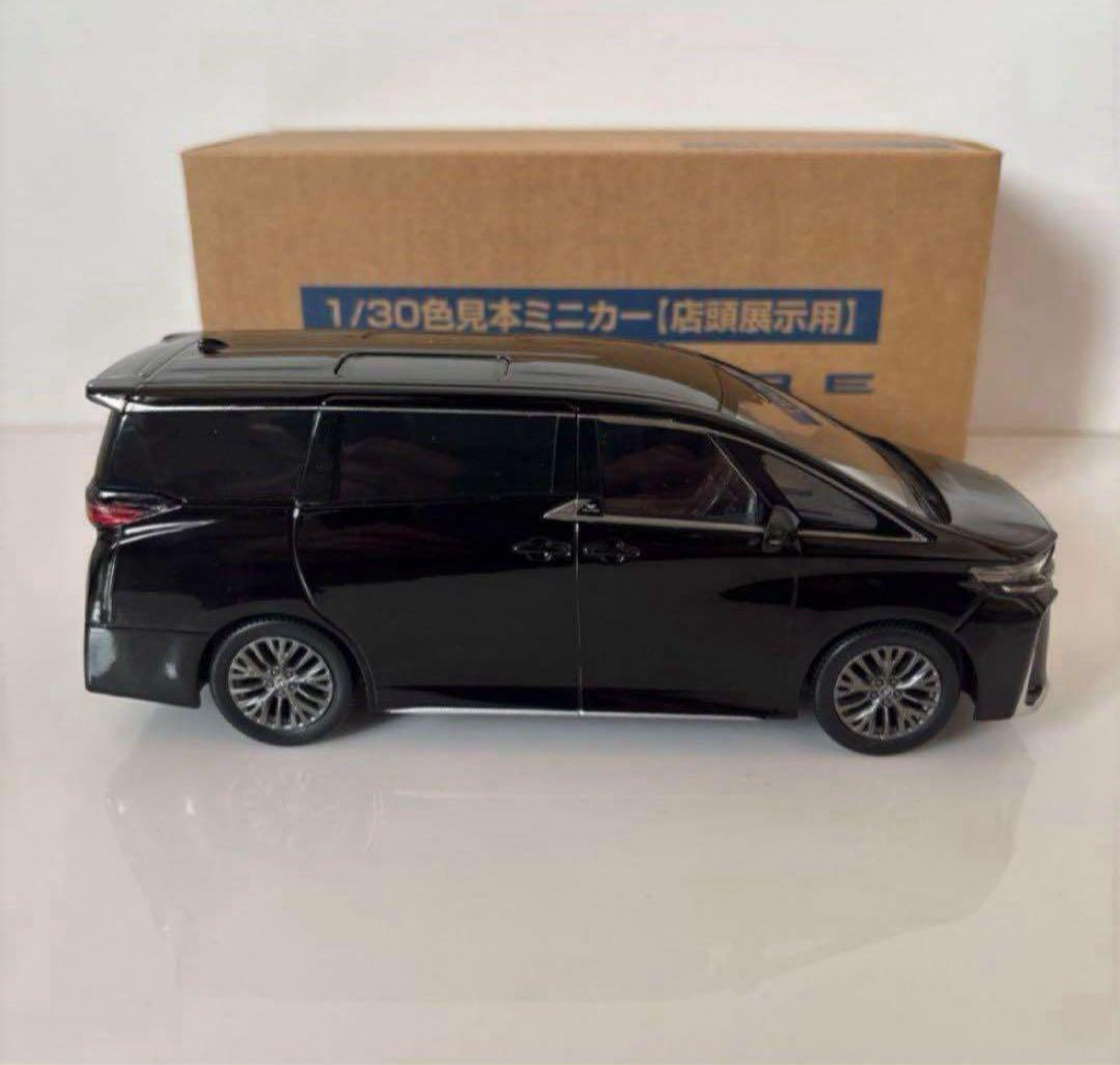 トヨタ 新型ヴェルファイア ミニカー カラーサンプル ブラック 黒【非売品】