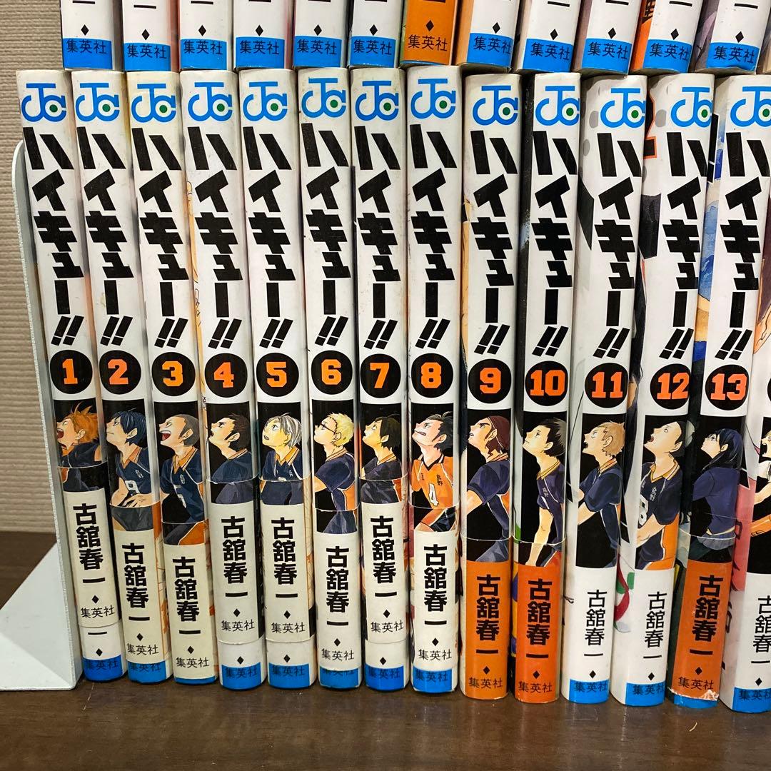 ハイキュー！　1ー45巻　全巻セット　おまけ本