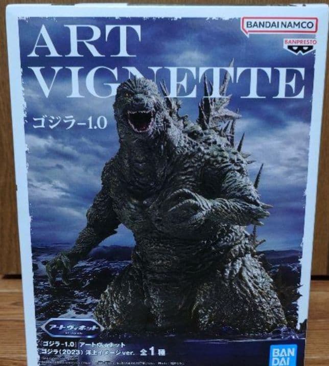 一番くじ ゴジラ 70th Anniversary まとめ売り
