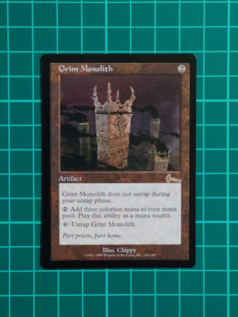 厳かなモノリス/Grim Monolith [ULG] 茶R（英）　③